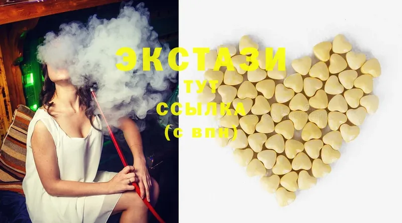 Ecstasy mix  купить наркотики цена  Куртамыш 